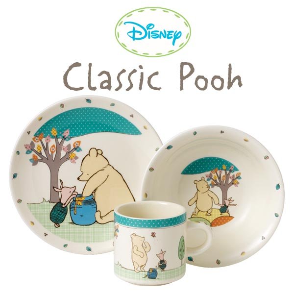 Classic Pooh receives a 21st century make-over! Classic Pooh receives a 21st century make-over!